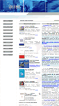 Mobile Screenshot of lignes-de-reperes.com